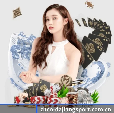 大江体育 APP